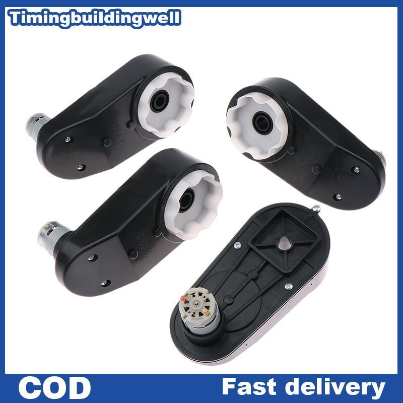 Twth RS390 มอเตอร์ไฟฟ้า 6V/12V 15000‐20000RPM สําหรับ Gearshift รถเด็กไฟฟ้าอุปกรณ์เสริม QDD