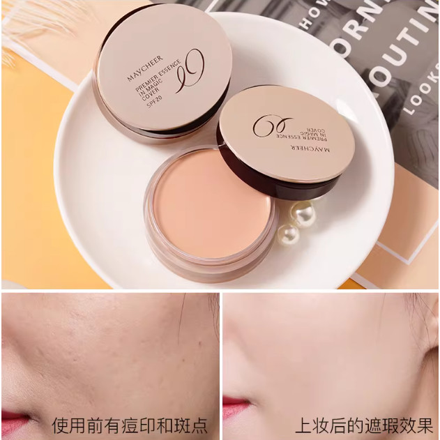 Mercer คอนซีลเลอร์ปกปิด Facial Spots Acne Mark Acne Mask Plate Repair Cream Cover Dark Circles 20g