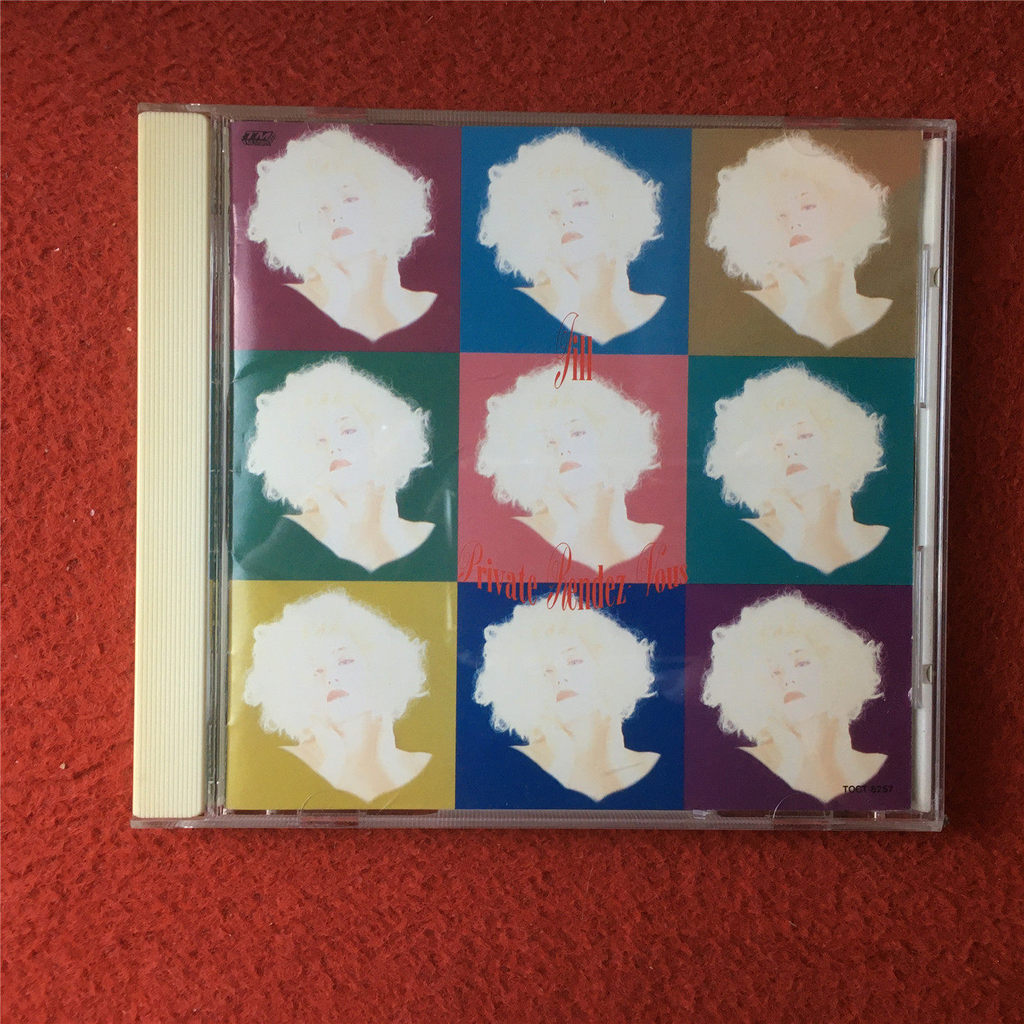 Jill Private Rendez-Vous (ฉบับญี่ปุ่น ) qian7