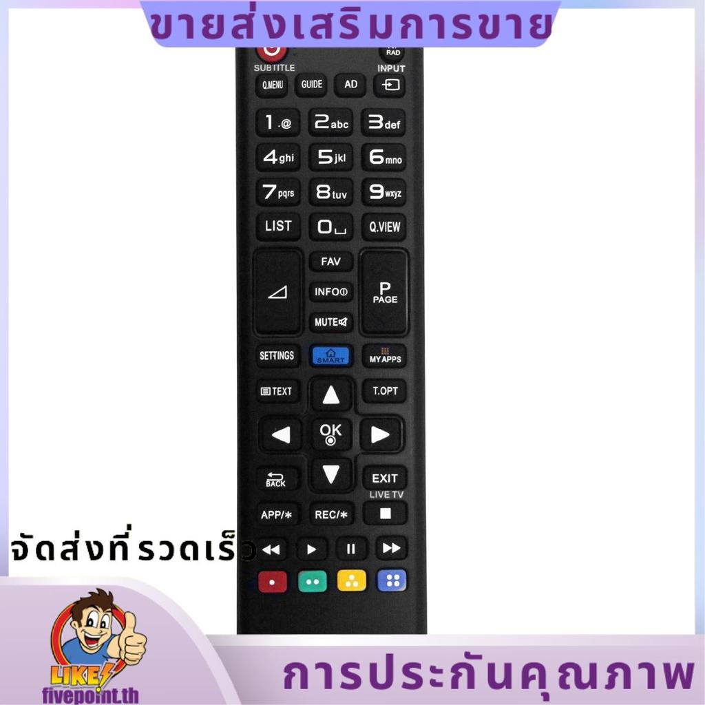 ลูกชาย73975757 เปลี่ยนรีโมทสําหรับทีวี LB57 LB58 LB61 Series 50LB580V-ZB 42LB580V- 39LB580V- 47LB570
