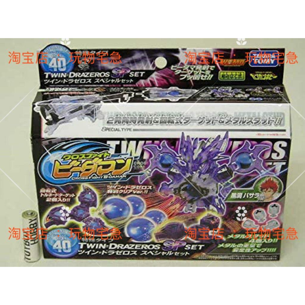 Takara Pinball Man B-DAMAN Fierce Battle Pinball Man CB40 Double Black Dragon SP ชุดประกอบรุ่น