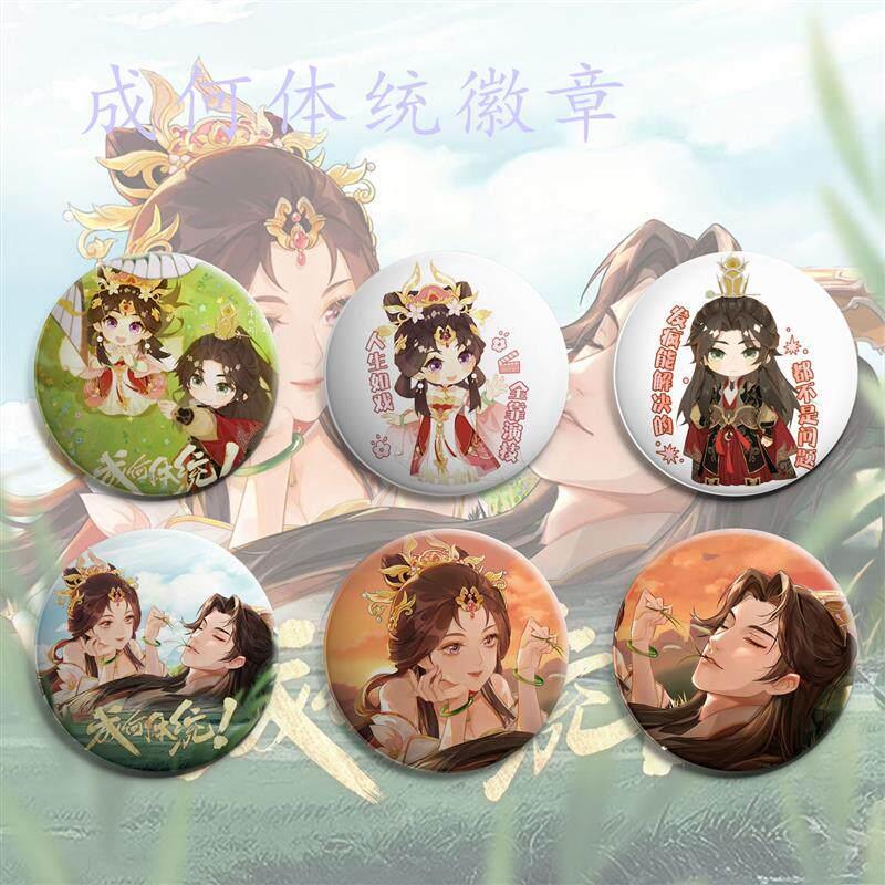 สินค้าบ้านที่ประสบความสําเร็จ Haoguzi Xiahou Hao Hao Hao Hao Hao Hao Hao Hao Hao Hao Hao Hao Hao Hao