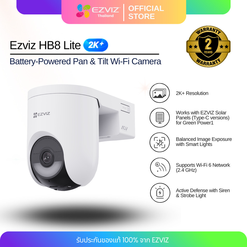 EZVIZ อีซี่วิซ HB8C WIFI Solar Panel Kit I Battery-Powered Pan & Tilt Wi-Fi Camera