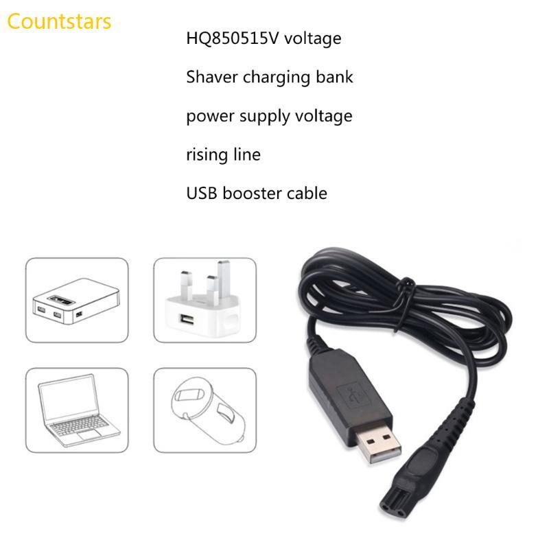 COU 15V One blade เครื่องโกนหนวด Charger OneBlade QP6510 QP6520 QP6530 QP6550 USB to DC 15V ปลั๊กจ่า