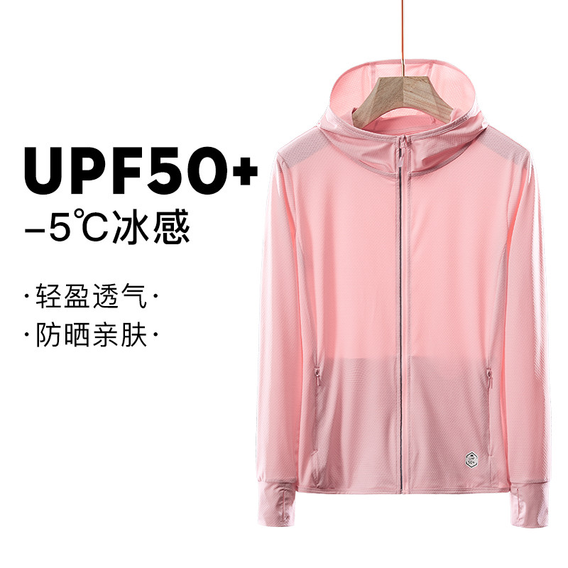 เสื้อผ้าฤดูร้อนสำหรับทั้งผู้หญิงและผู้ชาย ทำจากผ้าไหมน้ำแข็ง ป้องกัน UV และระบายอากาศได้ดี