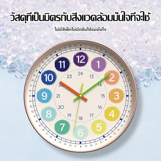 นาฬิกาบ้าน นาฬิกาแขวน นาฬิกาติดผนัง ขนาด 30cm หน้าปัดใหญ่ ตัวเลขใหญ่ เข็มเดินเรียบ ไร้เสียง ระบบ