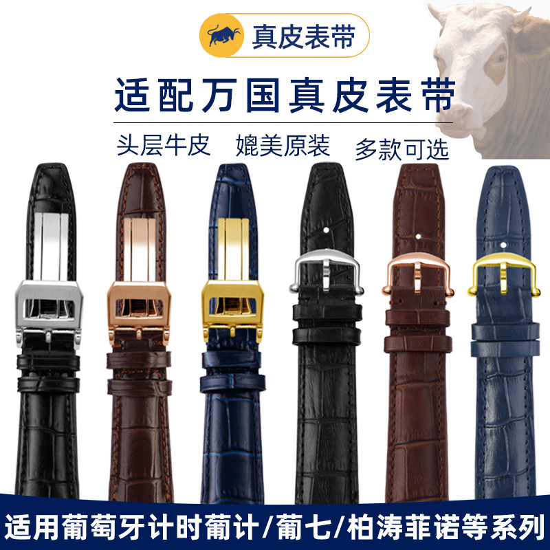 9ZES [จัดส่งจากจีน] เหมาะสําหรับ iwc iwc Pilot Fino Pilot Leather Strap The Little Prince Portugal 7