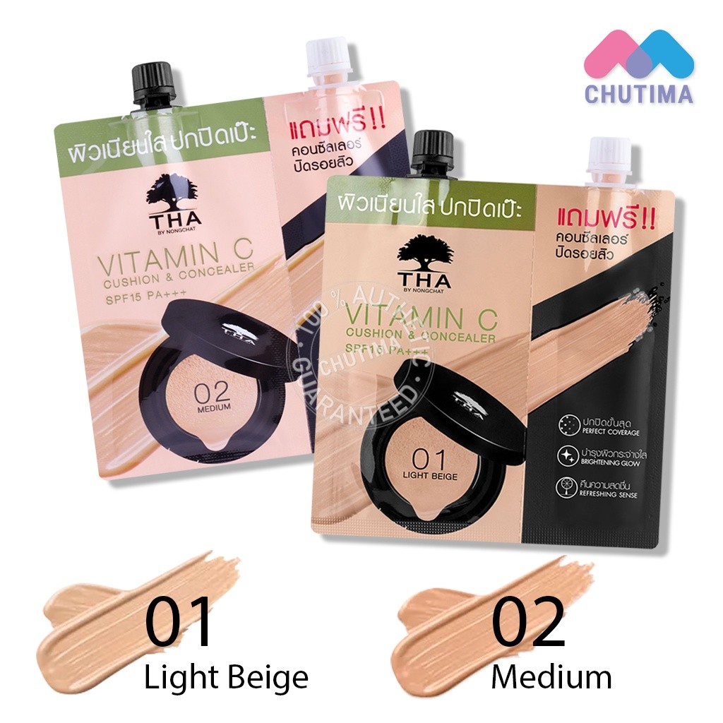 (แบบซอง) ฑา คุชชั่น น้องฉัตร แถมฟรี❗❗ คอนซีลเลอร์ ปิดรอยสิว Tha by Nongcha Vitamin C Cushion Free ❗❗