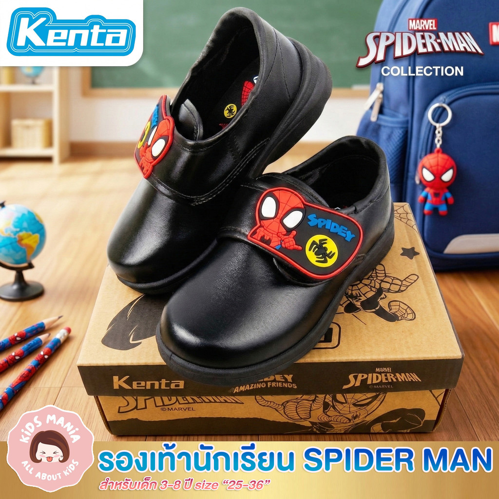 Kenta รองเท้านักเรียนชาย ลาย Spider-Man สไปเดอร์แมน ลิขสิทธิ์แท้ หนังนุ่ม ใส่สบาย ทนทาน เทปแปะใช้ง่าย เด็กประถม อนุบาล