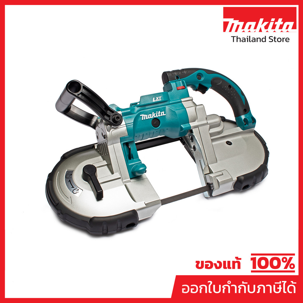 MAKITA DPB180Z เลื่อยสายพานไร้สาย 18 โวลต์ ขนาด 120 มม. (4-3/4 นิ้ว) ปรับความเร็วได้ (ไม่รวมแบตเตอรี