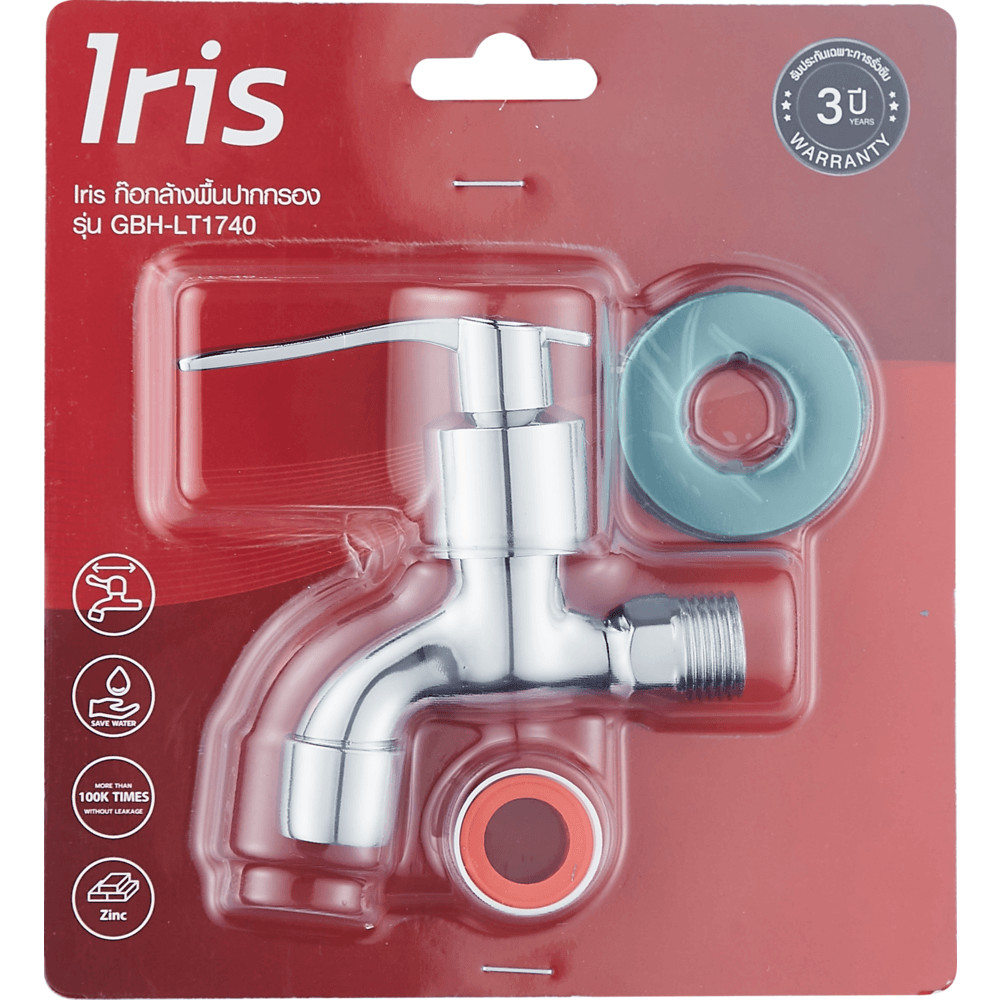 Iris ก๊อกล้างพื้นปากกรอง รุ่น GBH-LT1740 ขนาด 9.1x3x10 ซม. สีเงิน ***ของแท้รับประกันคุณภาพ