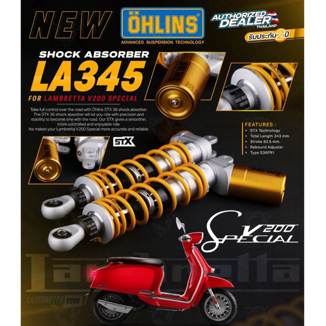 โช้คหลัง ohlins รหัส LA 345 For Lambretta V200 2019-23+