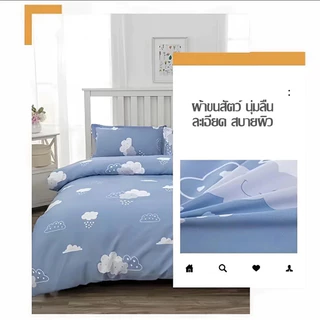 ปลอกผ้านวม 100%ผ้าฝ้าย 5ฟุต 6ฟุต 7 ฟุต นุ่มนวล สบาย การออกแบบซิป สามารถซักได้ ปลอกผ้านวมโรงแรม เหมาะสำหรับทุกฤดูกาล