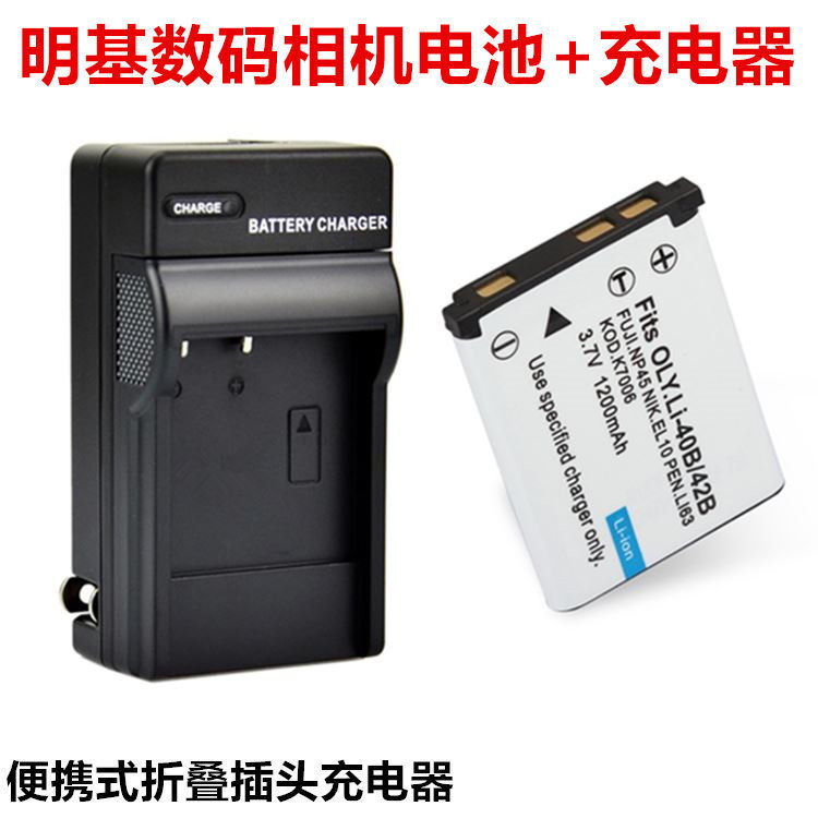 เหมาะสําหรับ Minki DC E1280 E1420 E1425 E1430 กล้องดิจิตอล DLI-216 แบตเตอรี่ + เครื่องชาร์จ