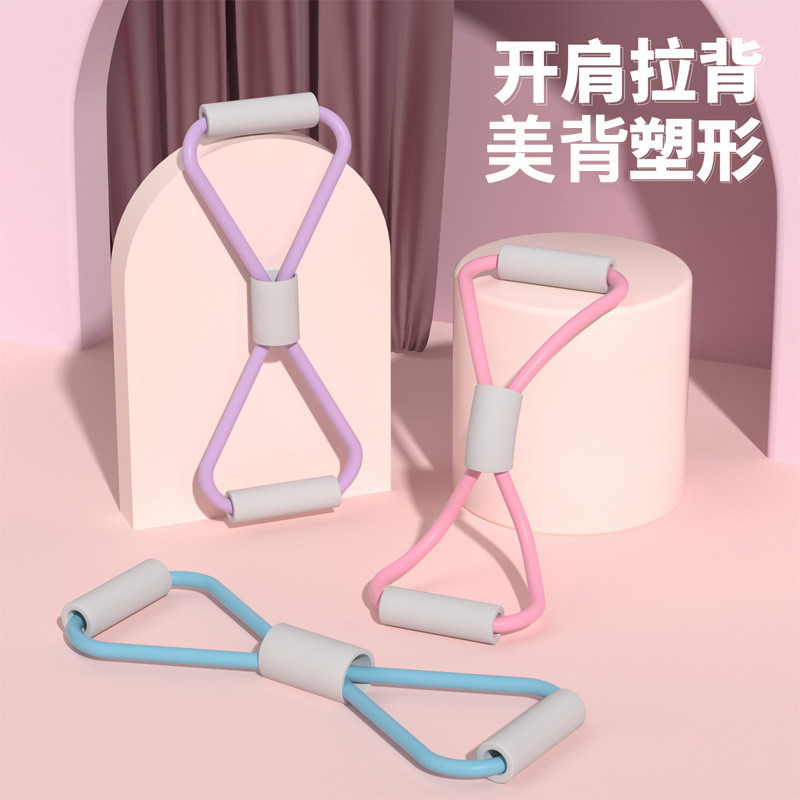 8字拉力器女开肩开背拉力绳弹力带家用健身瑜伽器材八字练背神器8-character tension device women's open shoulder open back tension rop