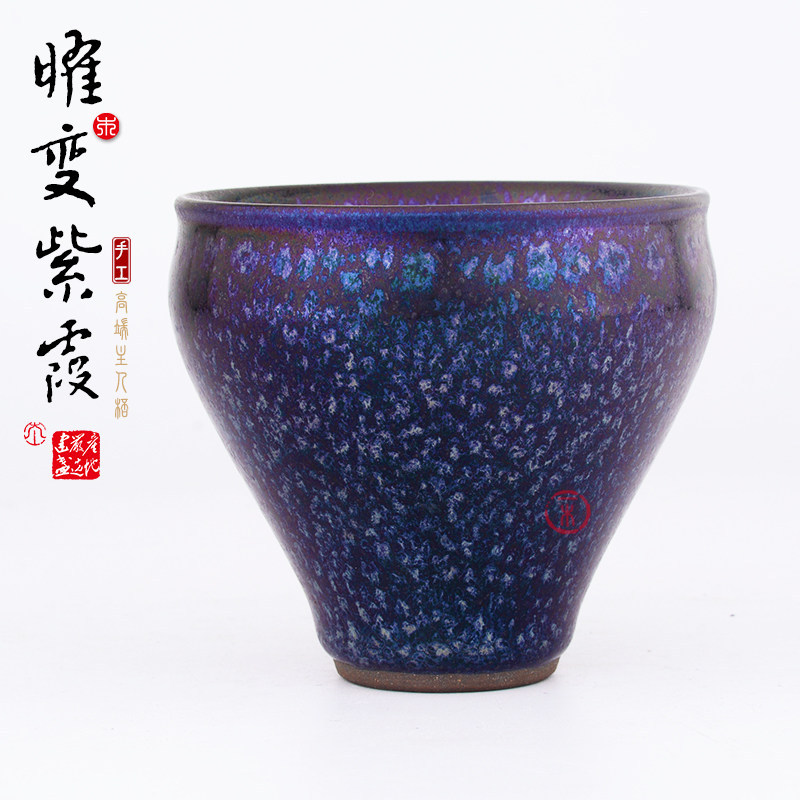 Yimu ที่มีชื่อเสียง Master Jianzhan ถ้วยน้ําชา Zixia Yao เปลี่ยนร้อยดอกไม้ Tianmuzhan Magnolia Beaut
