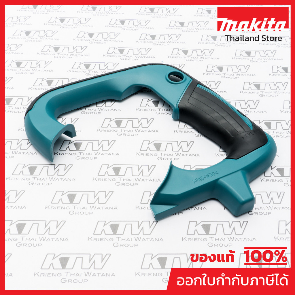 MAKITA มากีต้า MP454700-8 อะไหล่ UB1102#15 HANDLE COVER NO.15 HANDLE COVER FOR UB1102 Code 454700-8