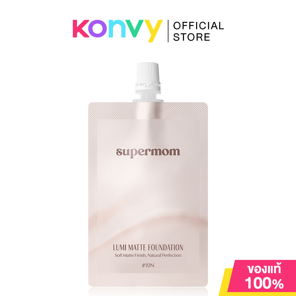 รีวิวเชิงลึก SUPERMOM Lumi Matte Foundation รองพื้นบางเบาสำหรับผิวมันที่อยากผิวเนียนสวยตลอดวัน รูปที่ 8