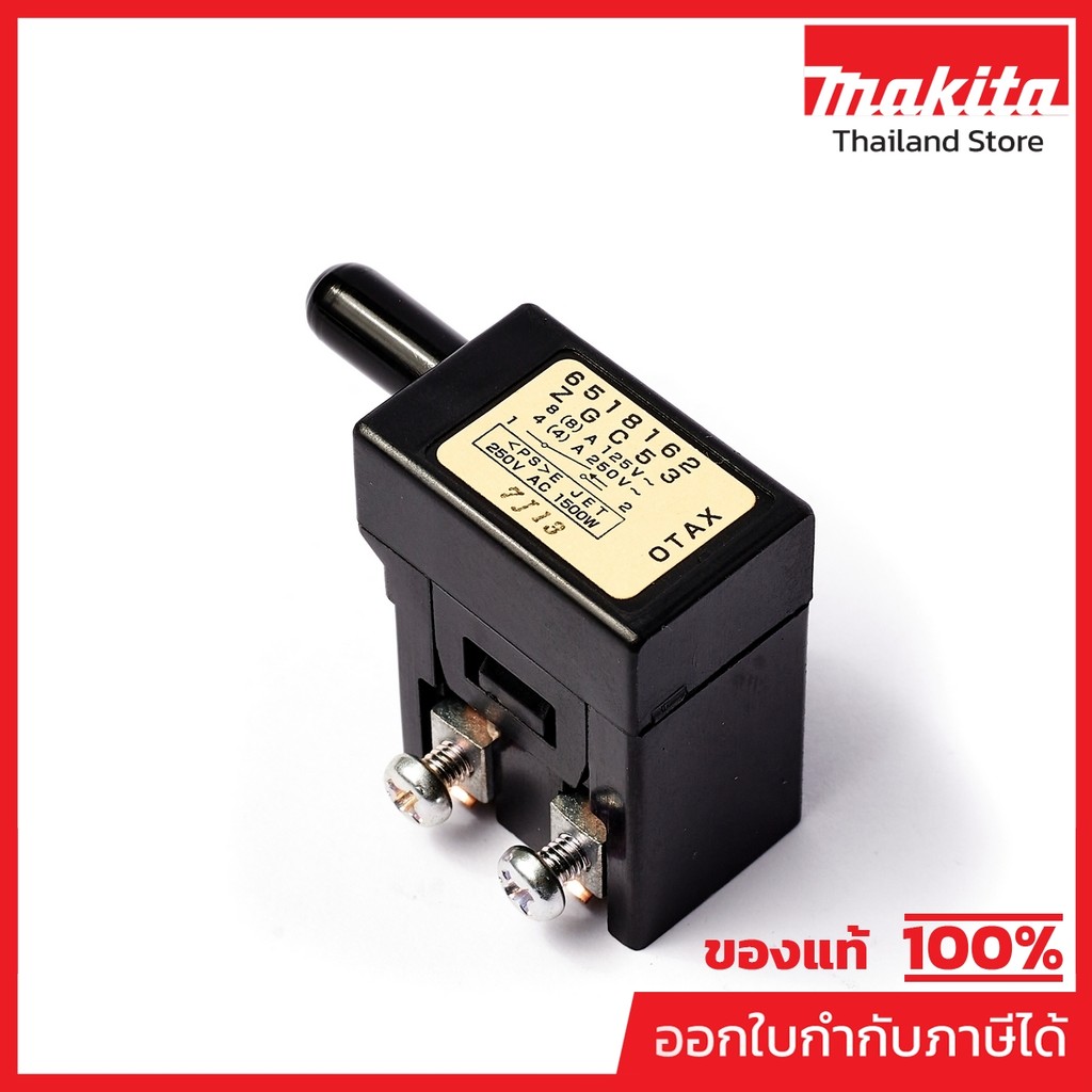 MAKITA มากีต้า MP651816-2 อะไหล่JS-1600#38 สวิทซ์[SGEL 115 CD] NO.38 SWITCH FOR JS1600 Code 651816-2