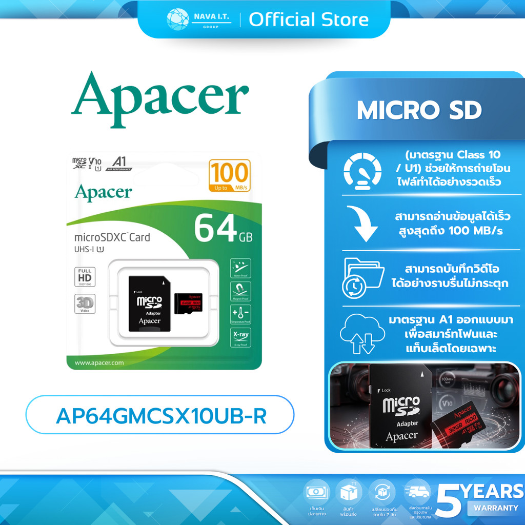 (มีส่งด่วน)APACER Micro SD เมมโมรี่การ์ดR100 64GB UHS-I Class 10 Speed 100MB/sBlack(AP32GMCSH10UB-R)