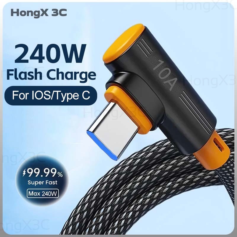 240W 10A แฟลชสายชาร์จข้อมูลข้อศอกออกแบบ USB ถึง Type C สายชาร์จโทรศัพท์ Anti-Burding ถักเกมสายชาร์จส