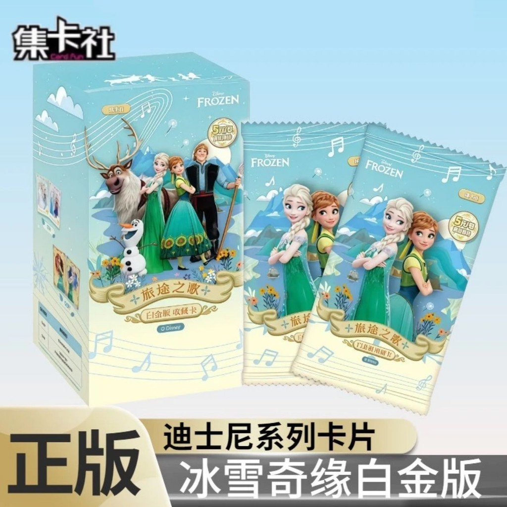 Frozen Card Collection Card Club ของแท้ Disney Platinum Edition Collection Card Journey Song