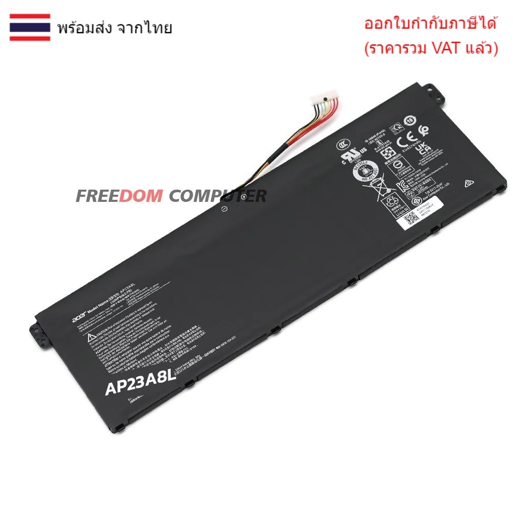 ฺBATTERY-NOTEBOOK แบตเตอรี่โน๊ตบุ๊คแท้ AP23A8L สำหรับ Acer Aspire Go 15 AG15-31P Aspire 3 A315-24P A