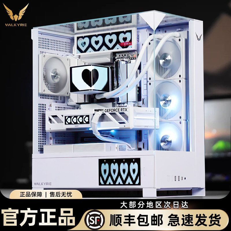 Valkyrie VK03TOU Sea View Room แชสซีคอมพิวเตอร์เดสก์ท็อปพร้อมหน้าจอแชสซี 360 ระบายความร้อนด้วยน้ํา A