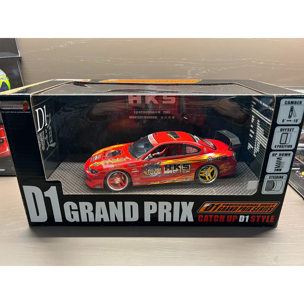 ((แพ็คเกจ SF Express Air Transport) Hot Works Racing 1: 24 2003 D1 GP Year-End Fourth HKS NISSAN S15