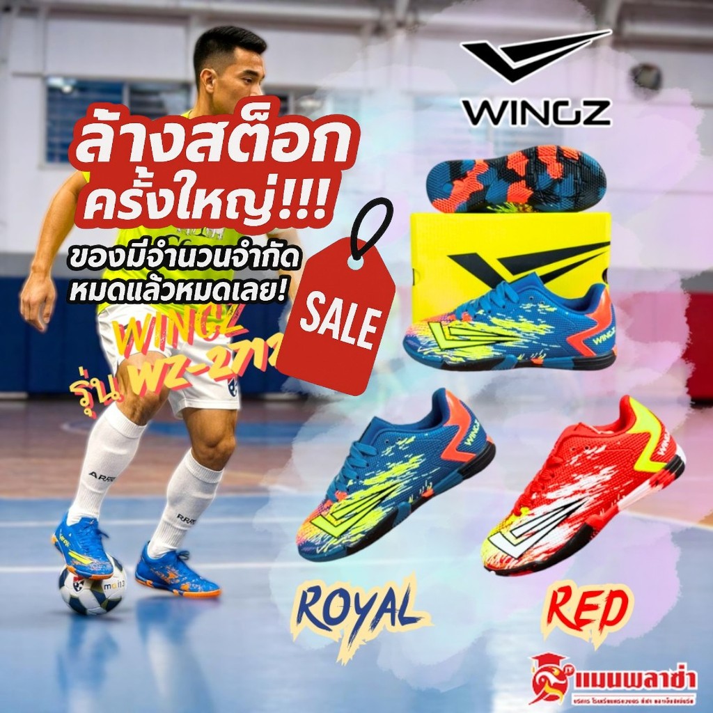 Wingz Futsal Shoes, Futsal Wz2712, Pu Synthetic Leather