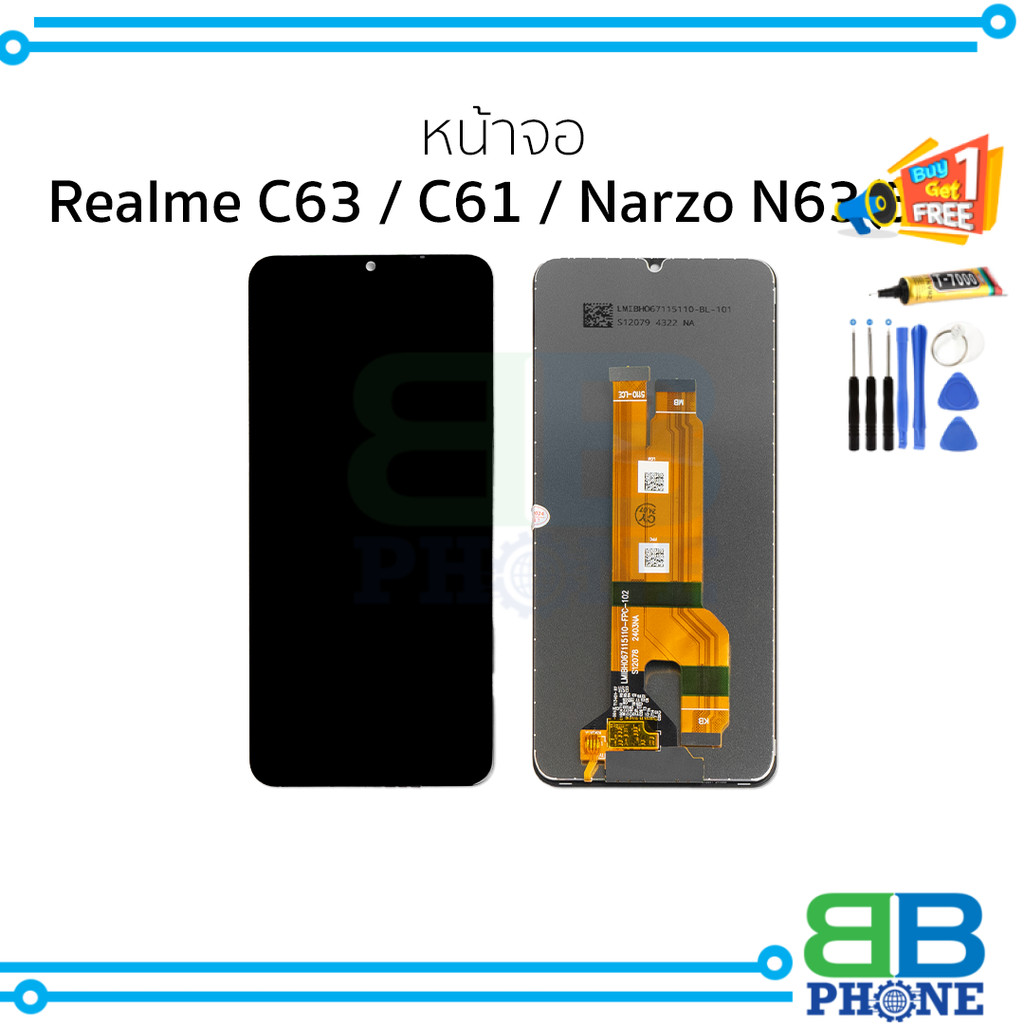 หน้าจอใช้สำหรับ Realme C63 / C61/ Narzo N63(5G) จอrealme จอเรียลมี  อะไหล่จอมือถือ มีกาว+ไขควง ส่งฟร