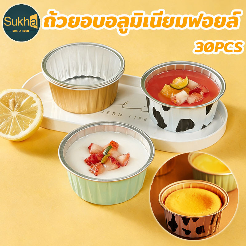 COD ถ้วยอบอลูมิเนียมฟอยล์ จำนวน 30 ใบ ทนความร้อนสูง ทรงกลม ใช้อบเค้ก มัฟฟิน พาย และขนมหวาน