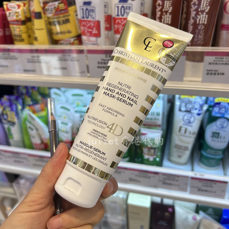 French Christian Laurent Christian Laurent-Laurent Hand Mask Essence Hand Cream 125ml 3.13