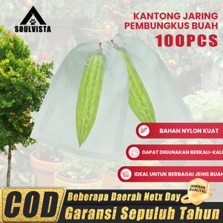 Fruit Cover Anti Serangga 100PCS Fruit Cover Pembungkus Buah Fruit Cover Anti Serangga Cover Paket Anti Hama & Burung