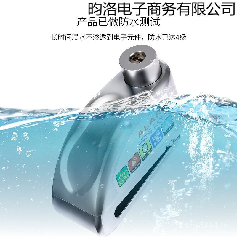 Disc ล็อครถจักรยานยนต์ ล็อคเบรคจักรยานเสือภูเขา Disc ALARM Alloy รถยนต์ไฟฟ้า Controllable Disc Anti-