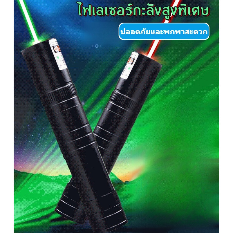 【เปลี่ยนสีได้ 2 สี แสงสว่างแรง】JS Laser Pointer แสงสีแดงเขียว พกพาสะดวก สำหรับการสอน/เล่นสัตว์เลี้ยง Laser Pointer/แสงสีแดงเขียว/พกพาสะดวก/อุปกรณ์การสอน/ของเล่นสัตว์เลี้ยง