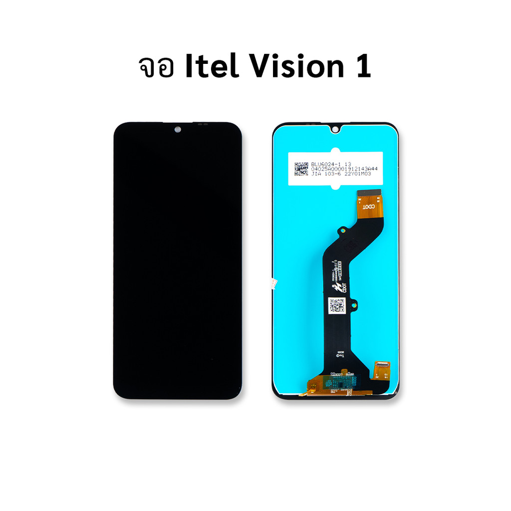 หน้าจอสำหรับ Itel Vision 1 จอitel หน้าจอไอเทล  หน้า  อะไหล่หน้าจอ อะไหล่จอมือถือ