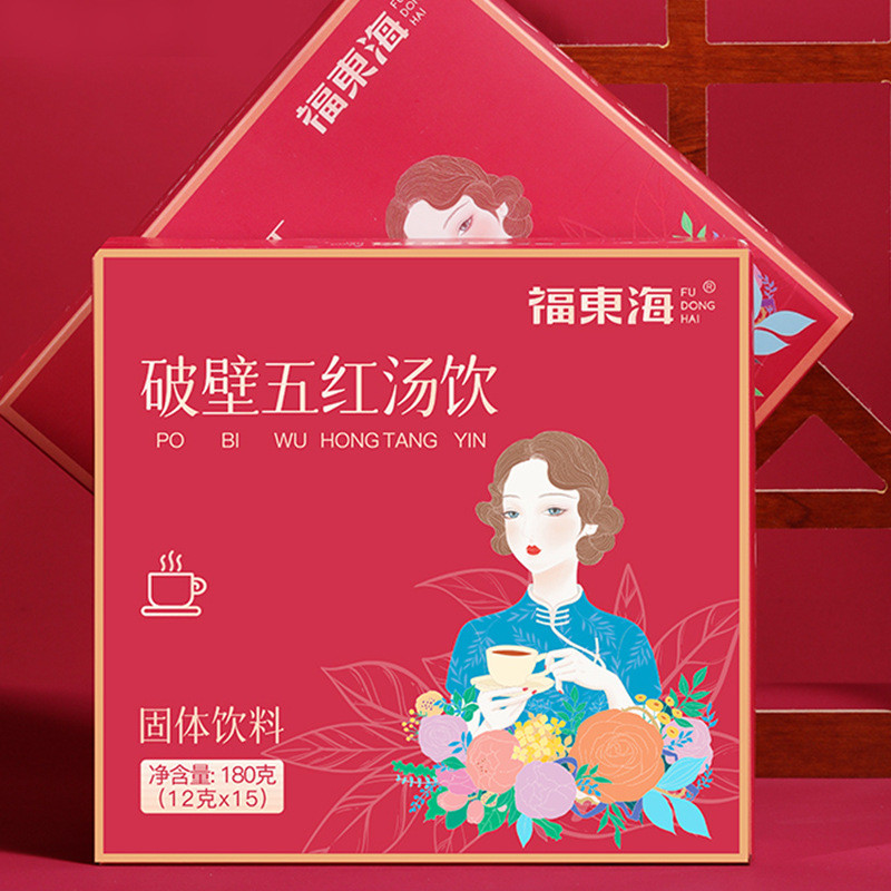 Fudonghai Broken Wall Five Red Soup 12g * 15 Red Date Five Red Soup เครื่องดื่มแข็ง No-Boiling Agent