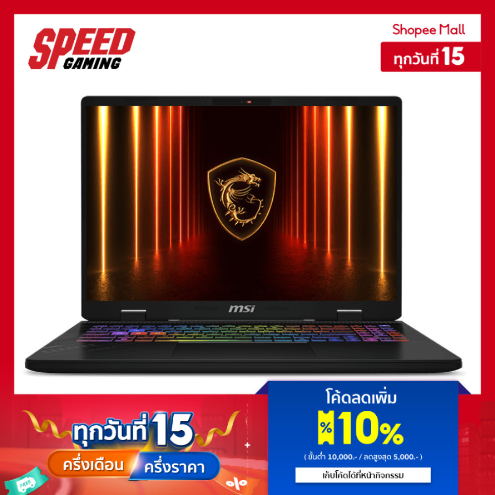 MSI CROSSHAIR A16 HX (D8WGKG-052TH) | RTX5070 | AMD Ryzen 9 8940HX | Notebook (โน๊ตบุ๊ค)  By Speed G