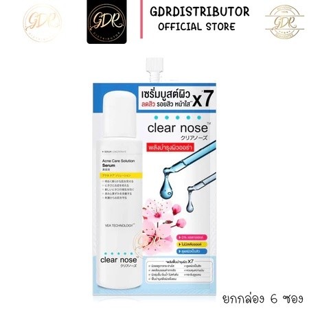 [Powerful Pro] Clear Nose Serum 100ml 1 ชิ้น (CSR) - เซรั่มรักษาสิวเพื่อเพิ่มความชัดเจนของผิว