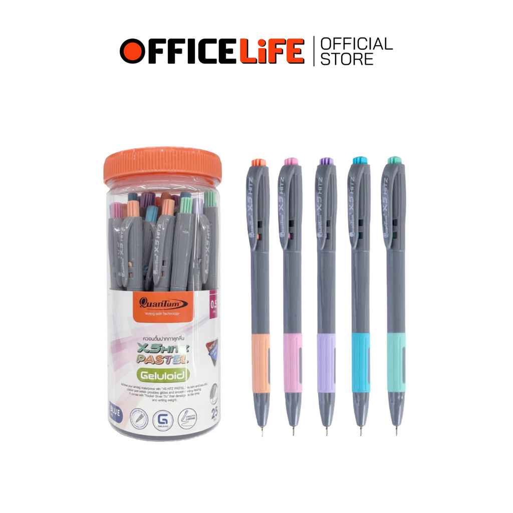 Quantum (ควอนตัม) ปากกาลูกลื่น รุ่น X5 Hitz สีพาสเทล ขนาด 0.5 mm ( 25 ด้าม / กระบอก )