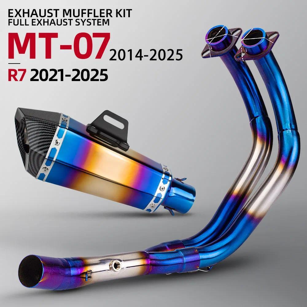 สำหรับ YAMAHA MT07 XSR700 FZ07 Tracer7 R7 2014-2025 เต็มระบบรถจักรยานยนต์ไอเสียดัดแปลงท่อไอเสียท่อด้