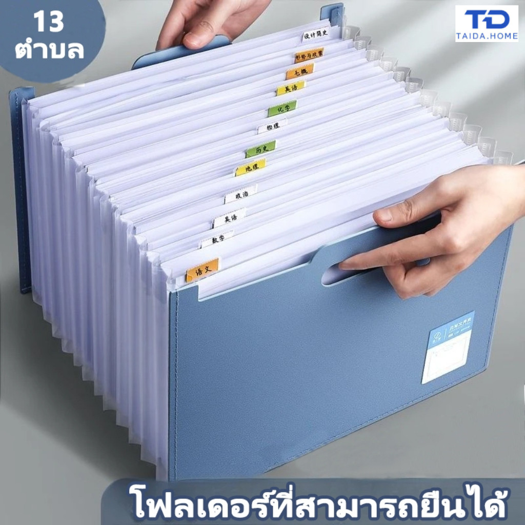 กล่องจัดเก็บเอกสารขนาด A4 พร้อมป้ายกำกับสี ผลิตจากวัสดุ PP ที่ทนทาน เหมาะสำหรับวางบนโต๊ะทำงานและจัดเก็บในแนวนอน