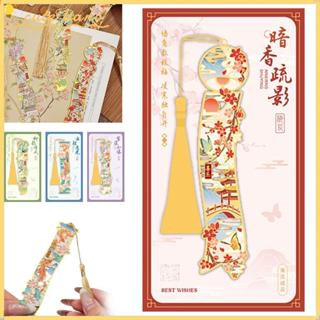 BANO Hollow Hot Stamping Bookmark, นักเรียนเครื่องมืออ่านหนั…