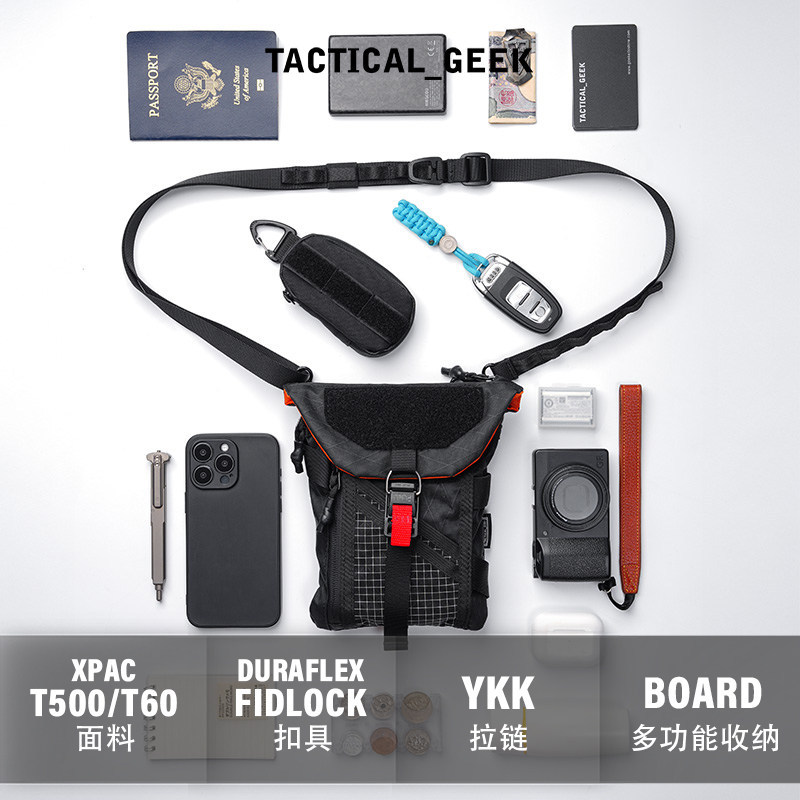 ยุทธวิธี Geek ยุทธวิธี Geek กระเป๋าสะพายเดินทางมัลติฟังก์ชั่นอุปกรณ์แบบพกพา EDC กระเป๋าเก็บ EXT14