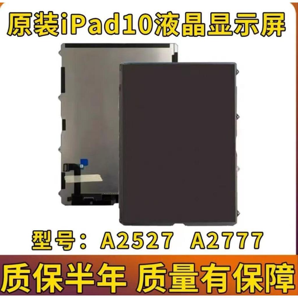 Ipadpro10 Original A2696 จอแสดงผล A2696A2757A2777 หน้าจอภายนอกภายในหน้าจอ LCD ประกอบเดิม