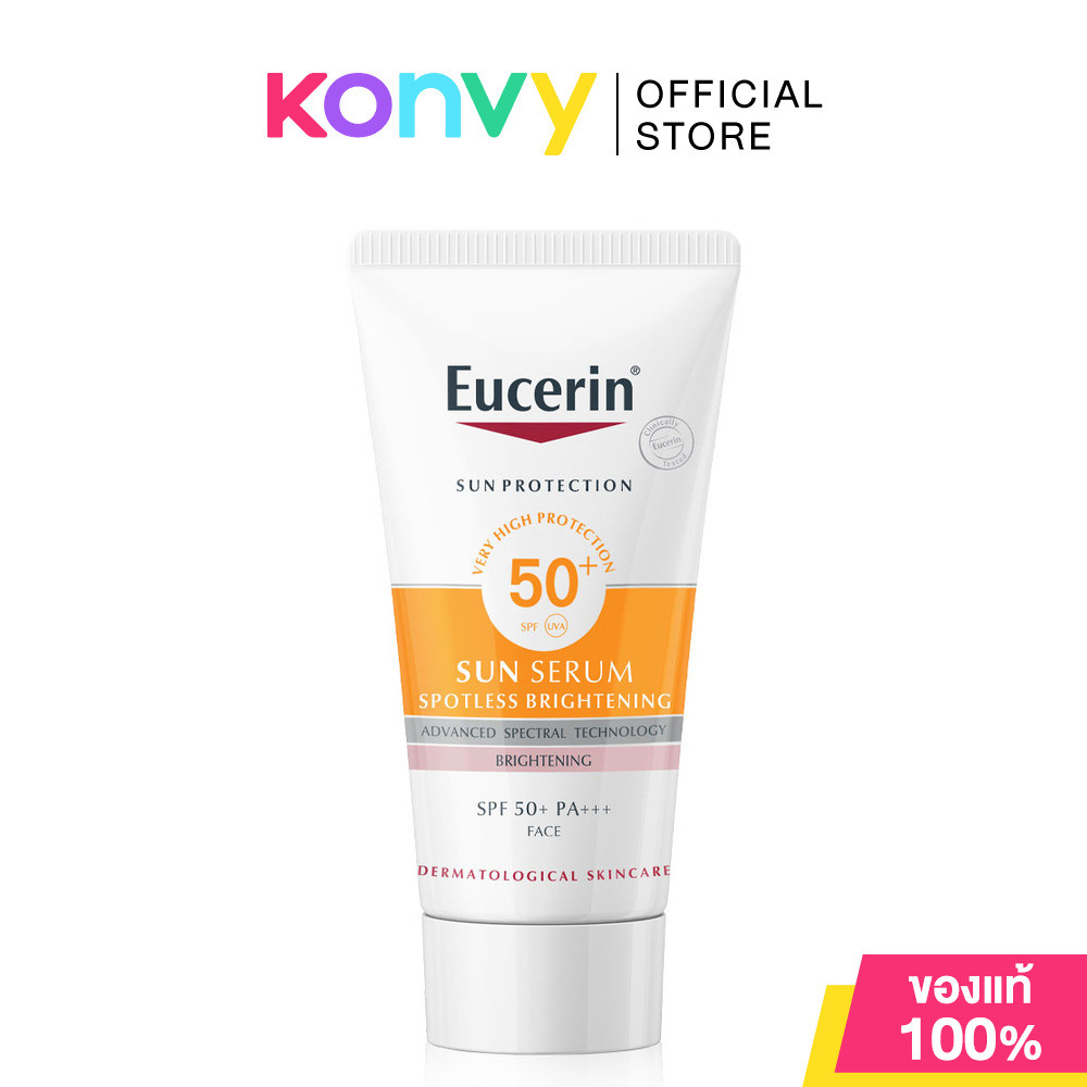 Eucerin SUN SERUM SPOTLESS BRIGHTENING SPF50+ PA++++ 50 ML ยูเซอริน กันแดดสำหรับผิวหมองคล้ำ