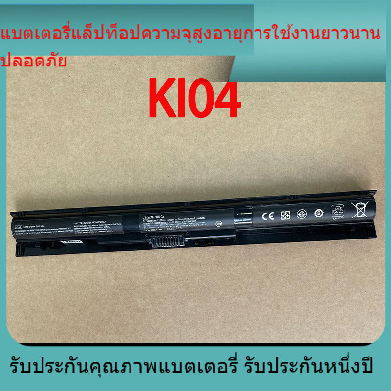 KI04 ใหม่เหมาะสำหรับ HP TPN-Q158 / Q159 / Q160 / Q161 / Shadow Genie 1 KI04 แบตเตอรี่แล็ปท็อป