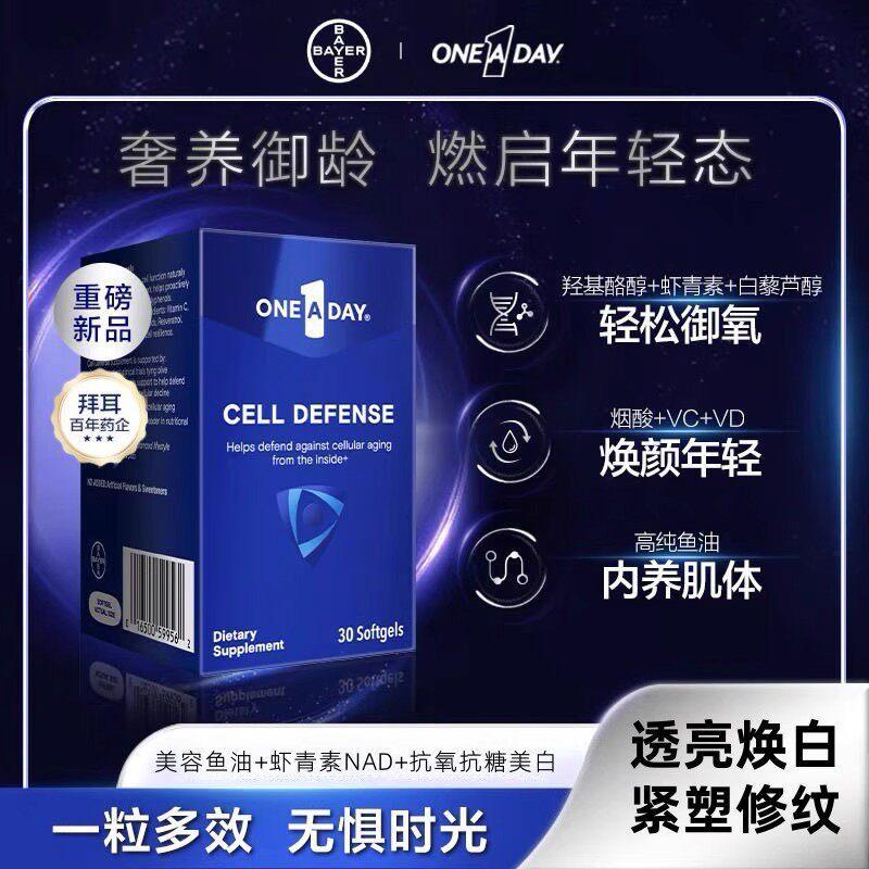 Bayer OneADay Cell Royal Age Pill Bayer OneADay Cell Royal Age Pill20260319