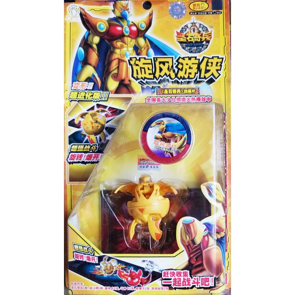 Smart Bakugan Boy Sage Raiders Cyclone Ranger หดตัว Dragon Beast Duke Giant Rock Water Protect Hunte
